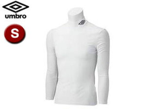 UMBRO/アンブロ UAS9300 L/S パワーインナーシャツ 【S】 （ホワイト）