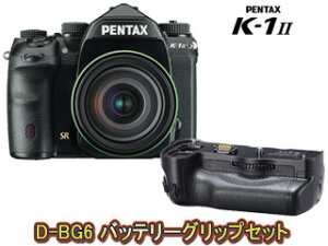 PENTAX y^bNX K-1 Mark II 28-105 WR YLbg{D-BG6 obe[ObvZbgyk1mk2setz