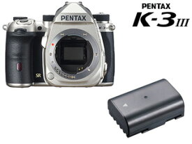 PENTAX ペンタックス K-3 Mark III シルバー ボディキット＋D-LI90P 充電式リチウムイオンバッテリーセット 【k3mk3set】