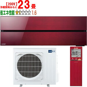 ݒuʓry^ï׎Ԏwsz MITSUBISHI OH MSZ-FL7121S(R)[GAR@FLV[Y@{h[bhy200Vz yg[23xz y̏íAꌧA̔z