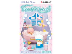 Re-MeNT リーメント LittleTwinStars　キラキラゆめいろ・バスタイム15244 全8種類BOXセット