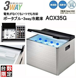 ドメティック 3way」の人気商品一覧・価格比較 - 価格.com