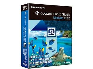 高速なプレビュー表示とパワフルな管理機能を搭載した画像管理・編集ソフト。レイヤーによる画像の非破壊編集やRAWデータの現像に対応。 ジャングル ACDSee Photo Studio Ultimate 2020