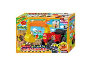 アガツマ アンパンマン ほって すくって わんぱくショベルカー のりものおもちゃ 価格比較 価格 Com アガツマ アンパンマン ほって すくって わんぱくショベルカー のりものおもちゃ 価格比較 価格 Com