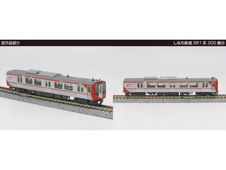 カトー しなの鉄道 SR1系300番台 2両セット 10-1776 (鉄道模型) 価格