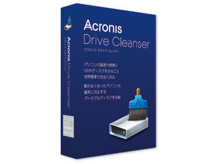 ディスクやパーティション内のデータを完全に抹消するデータ抹消ソフト アクロニス ジャパン Acronis box Cleanser 再入荷 予約販売 売却 full Drive