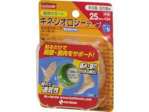 テーピング Battlewinの人気商品 通販 価格比較 価格 Com