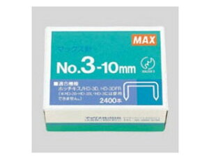 MAX/マックス ホッチキス針 No.3-10M/M MS91180