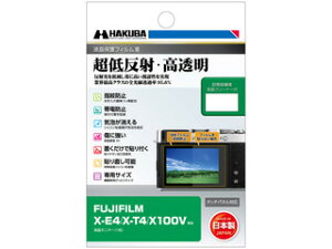 HAKUBA ハクバ DGF3-FXE4　FUJIFILM X-E4 / X-T4 / X100V 専用 液晶保護フィルムIII