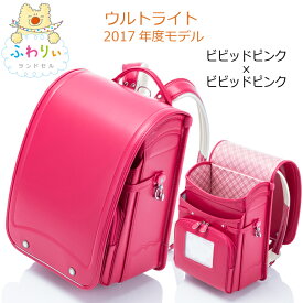 楽天市場 ランドセル 17の通販