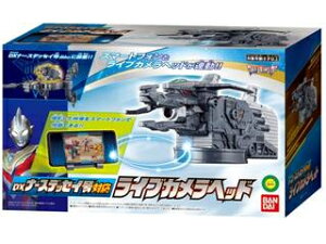 ウルトラマン おもちゃ おもちゃの人気商品 通販 価格比較 価格 Com ウルトラマン おもちゃ おもちゃの人気商品 通販 価格比較 価格 Com