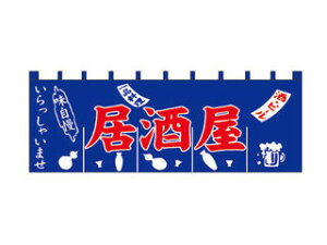 パーティー イベント用品 のれんの人気商品 通販 価格比較 価格 Com