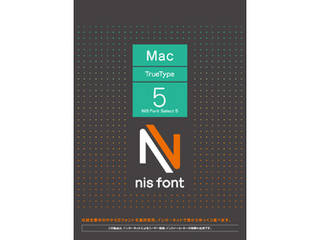 バリエーション豊富なNISFontの中から5フォントを選択してご利用できます 64％以上節約 超人気 専門店 ニイス NIS Font Macintosh版TrueType Select 5