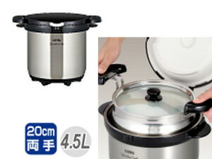 劇的 時制 毎月 サーモス シャトルシェフ 4 5 L Ghost Girls Org