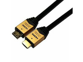 ホーリック HDM15-891GD ハイスピードHDMIケーブル イーサネット対応 ゴールド 1.5m