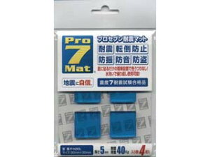 Proseven vZu ϐk}bg P-N30L(4)