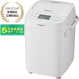 【5年間延長保証込】Panasonic パナソニック SD-SB4（W） 1斤タイプ ホームベーカリー　ホワイト