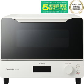 【5年間延長保証込】Panasonic パナソニック NT-D700-W　オーブントースター「Bistro」ビストロ　ホワイト オーブントースター ビストロなら、サクッとふんわり、中まであつあつ。 トーストの中も外も同時に加熱する「遠近トリプルヒーター」