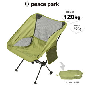 peace park / �s�[�X�p�[�N �s�[�X�p�[�N �|�[�^�u�� �A���~�`�F�A ���X�O���[���@�L�����v �A�E�g�h�A