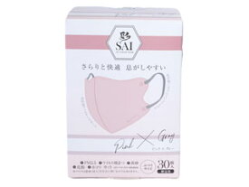NISYO 日翔株式会社 彩(SAI)立体マスク 個包装 30枚 ピンク×グレー ふつうサイズ