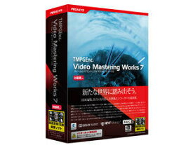 ペガシス TMPGEnc Video Mastering Works 7