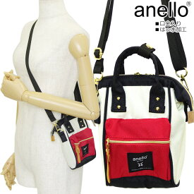 anello アネロ CROSS BOTTLE クロスボトル はっ水 2WAY ショルダー ATS0767 F ホワイト×レッド