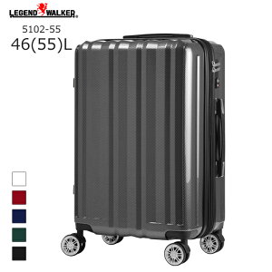 ティーアンドエス Legend Walker 5102 55cm 5102 55 スーツケース キャリーケース 価格比較 価格 Com
