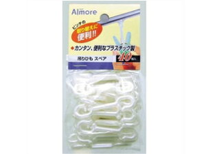 OHE I[G AA ݂ЂXyA 40P kpnK[ւp݂Ђl yohelaundryz