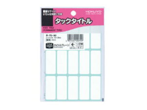 KOKUYO/コクヨ タ-70-52 タックタイトル 16X38mm 無地