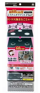 TOYO mA~GR[v_Nc 60cmVXeKX}bgFlatI VbNubN