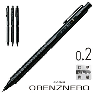 Pentel/؂Ă orenznero IYl V[vyV ubN ca0.2mm PP3002-A