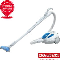楽天市場】掃除機 日立 サイクロン cv-s700の通販