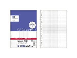 LIHIT LAB./qgu cCXgOm[g p[t r B6 B6 p[t N-1666S