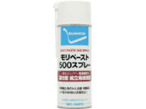 SUMICO 住鉱潤滑剤 スプレー(焼付き・カジリ防止用) モリペースト500スプレー 420ml LP-500S