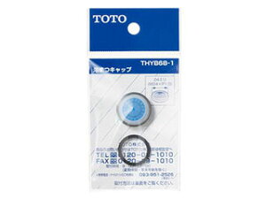 TOTO �g�[�g�[ THYB68-1 �A���L���b�v