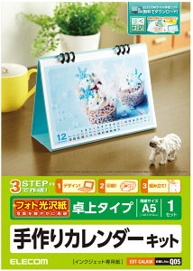 ELECOM GR [11{ J_[Lbg [^Cv] A5TCY tHgp EDT-CALA5K