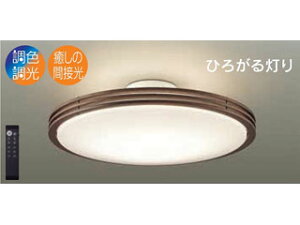 DAIKO/����d�@ DXL-81381 LED�V�[�����O���C�g�y�`8���p�z(�E�H�[���i�b�g�F�h��)