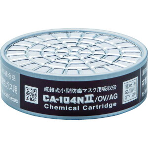 SHIGEMATSU �d�����쏊 �h�Ń}�X�N�z���ʗL�@�E�_���K�X�p CA-104N2/OV/AG