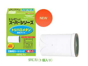 TORAY�i�����j STC.TJ�@�X�[�p�[�V���[�Y�@�g���z�����^�������^�C�v�����J�[�g���b�W(1����)