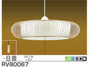 TAKIZUMI/^LY~ RV80067 aLEDy_gCg y`8z