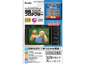 [J[݌ɋ͏ׁ̈A[ɂԂꍇ܂B KENKO PR[ KLP-EXZR4100 tveN^[ JVI EX-ZR4100 / EX-ZR1800 / EX-ZR3200 p