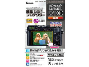 KENKO �P���R�[ KLP-PALX100M2�@�t���v���e�N�^�[ �p�i�\�j�b�N LUMIX LX100II �p