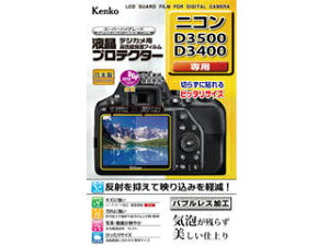 KENKO �P���R�[ KLP-ND3500�@�t���v���e�N�^�[ �j�R�� D3500 / D3400 �p