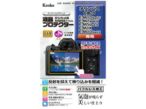 KENKO PR[ KLP-OEM10M4 tveN^[ IpX OM-D E-M10 MarkIV / E-M1 MarkIII / E-M5 MarkIII / E-M1X / E-M10MarkIII Ή