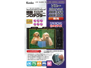 KENKO ケンコー KLP-SCSWX350 ソニー Cyber-shot WX350 / WX300 用 液晶プロテクター