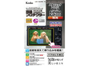 [J[݌ɋ͏ׁ̈A[ɂԂꍇ܂B KENKO PR[ KLP-PALX9@tveN^[ pi\jbN LUMIX LX9/FZH1/FZ300p