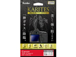 �����[�J�[�݌ɋ͏��ׁ̈A�[���ɂ����Ԃ�������ꍇ������܂��B KENKO �P���R�[ KKG-CEOS7DM2�@�t���ی�K���X KARITES�@�L���m�� EOS 7D Mark II �p