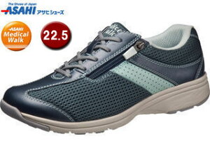 ASAHI ATqV[Y ATqfBJEH[N AMW MSL lCr[^bN 22.5cm KV77454