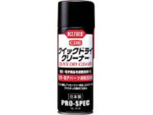 KURE H NCbNhCN[i[ 430ml NO1419