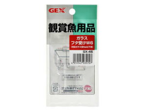 GEX WFbNX GX-45 KXt^W6